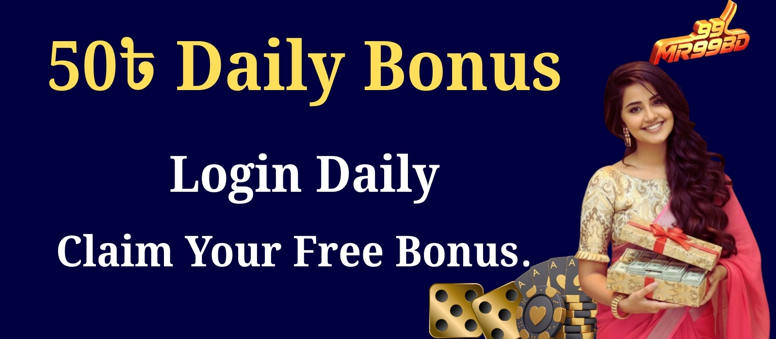 Daily Login Bonus